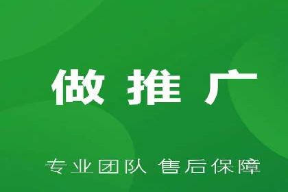 网络推广中的竞价广告：如何选择关键词