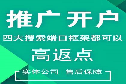 知名企业信息流托管案例分享