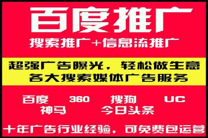 百度竞价托管外包成功案例：揭秘营销秘密