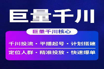 SEM托管代运营案例：打造高效营销体系